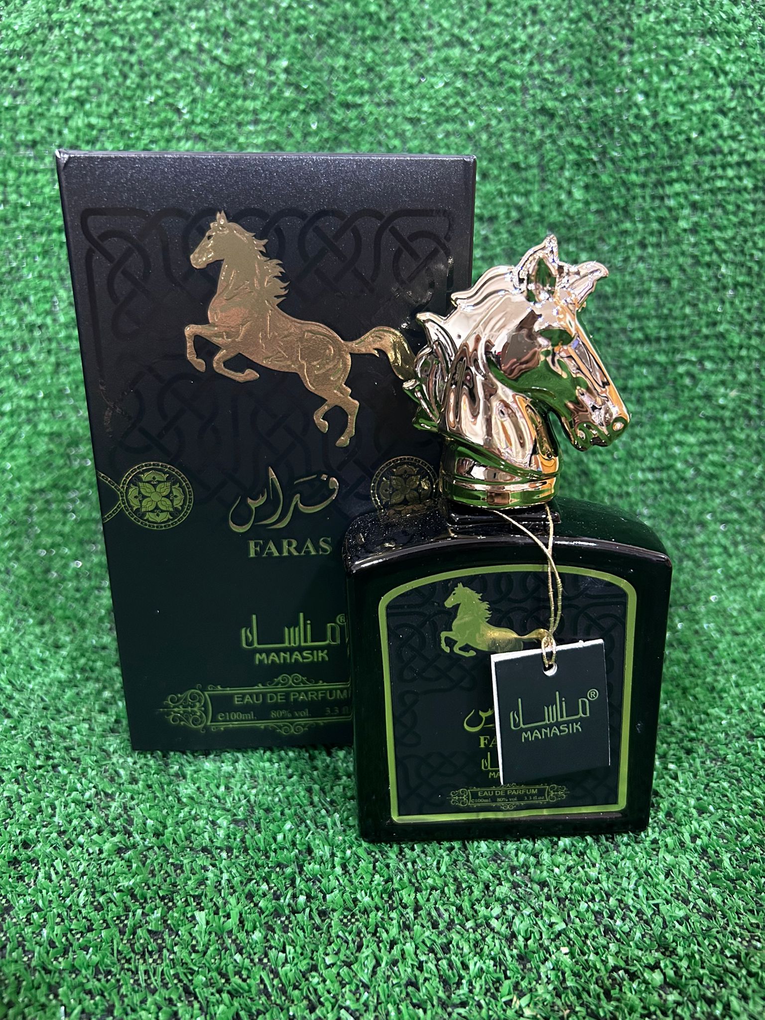 Perfume arabe inspiracion hombre